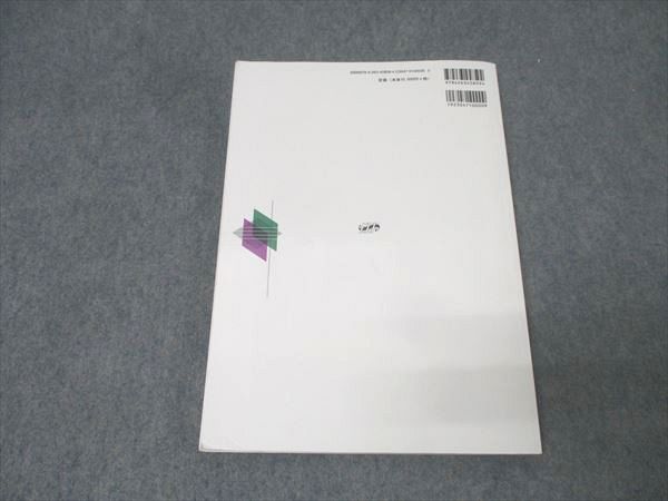 （裁断済み）新口腔病理学　第3版 新口腔病理学 第3版/医歯薬出版株式会社