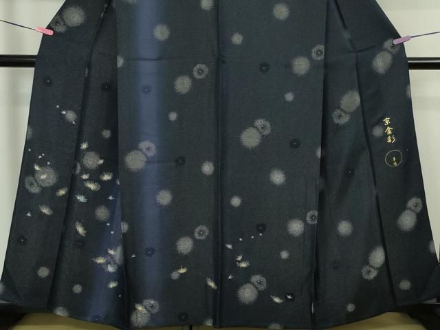平和屋本店□極上 金彩友禅 卓越技能者・名工・和田光正監修 訪問着 京  