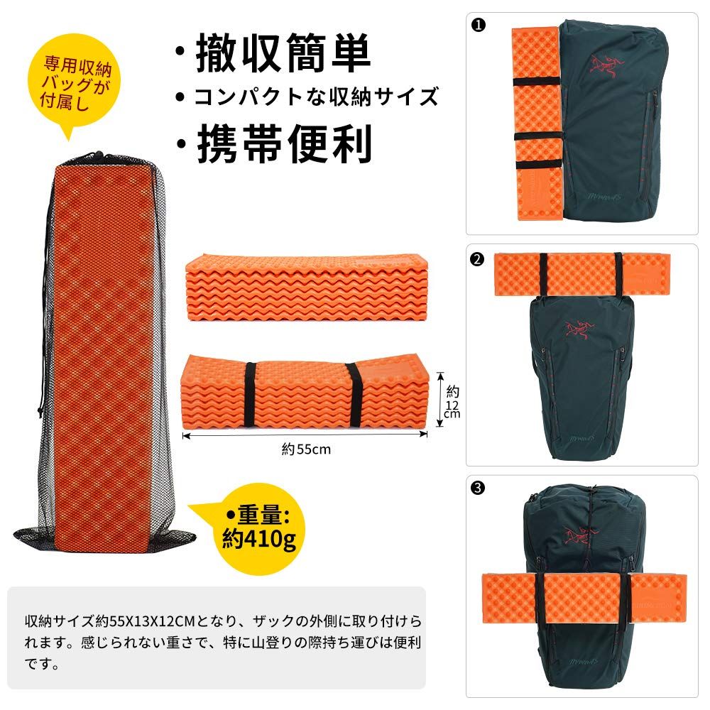 Soomloom テント泊IXPE寝袋マットレス 超軽量パッド・レジャーシート