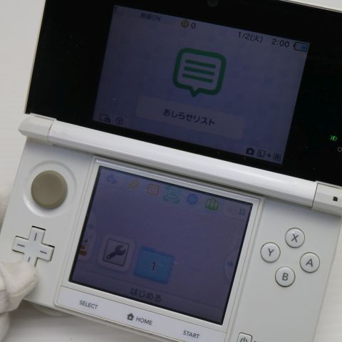 ニンテンドー3DS ピュアホワイト game 任天堂 本体 土日祝発送OK 00000 UP786_INFO
