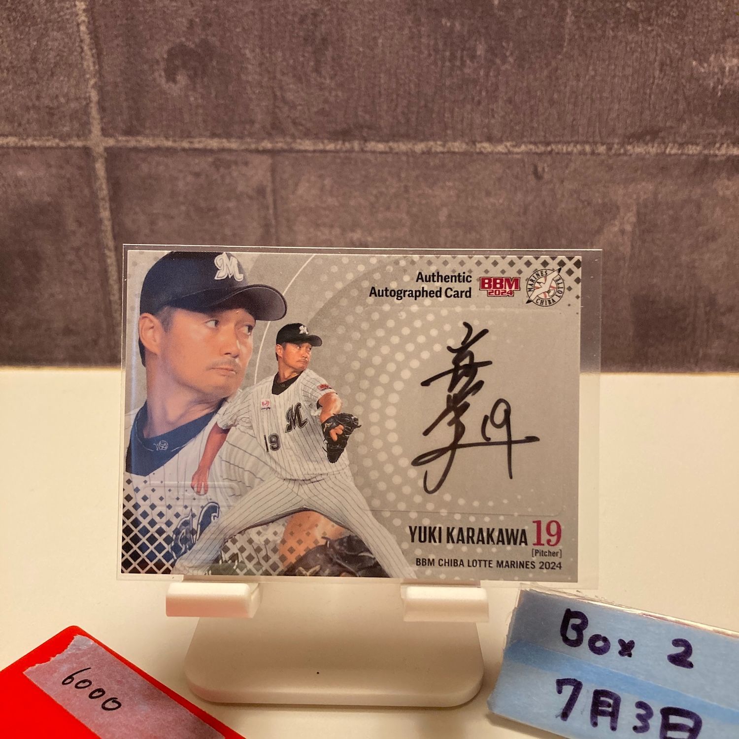 2024 BBM 唐川侑己 06/60 直筆サイン 千葉ロッテマリーンズ