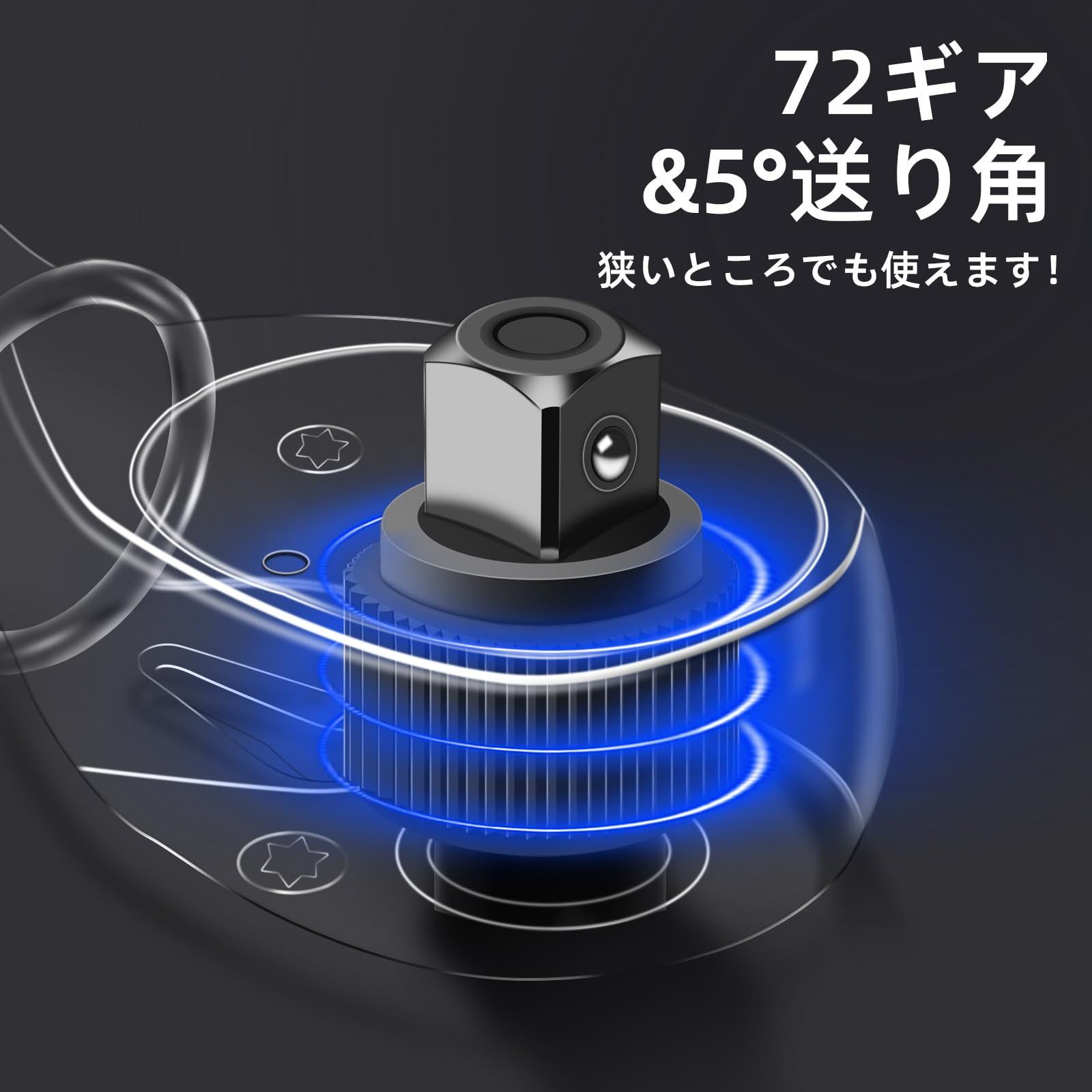 5°送り角 快速着脱小型収納ケース付き