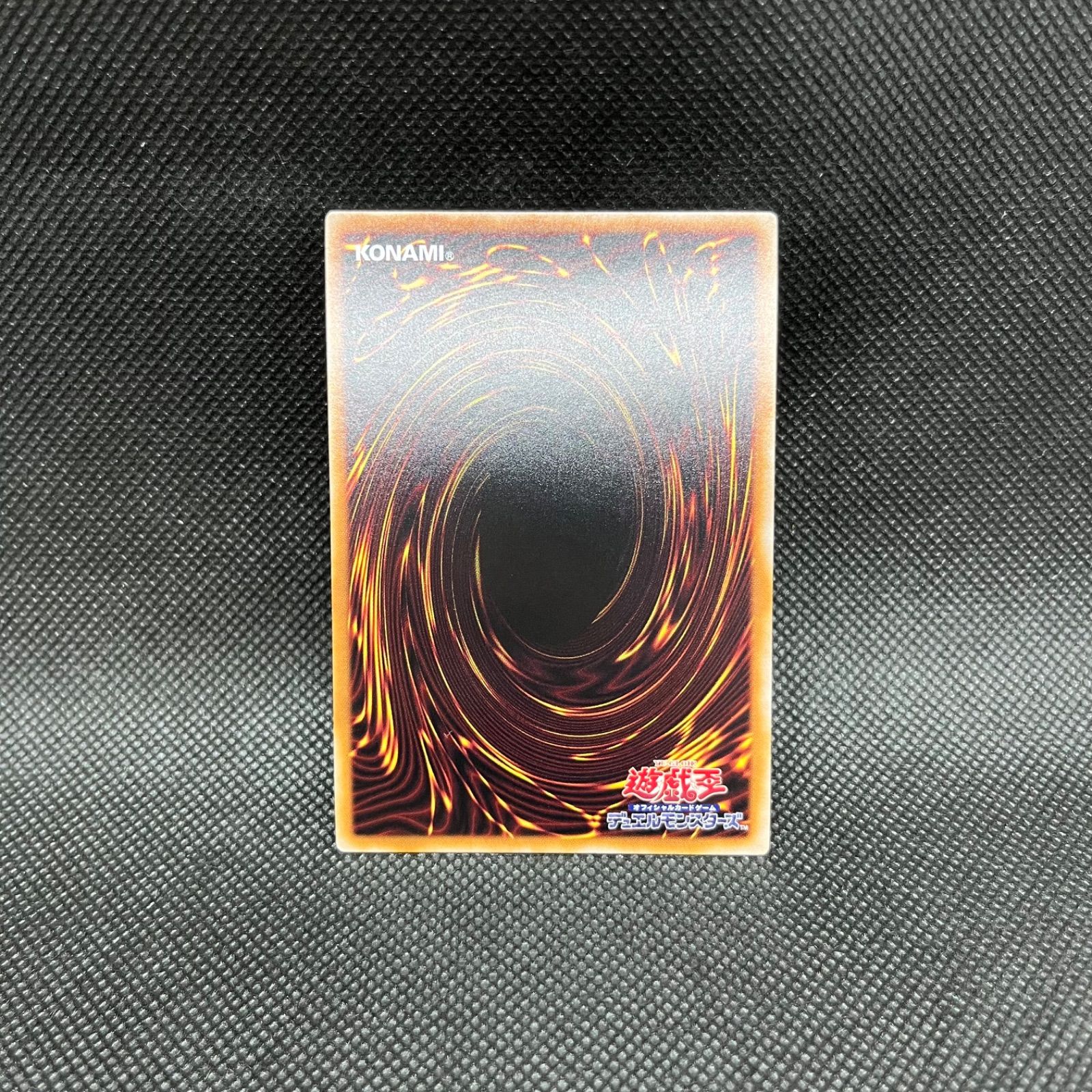 遊戯王 神聖魔皇后セレーネ クォーターセンチュリーシークレット