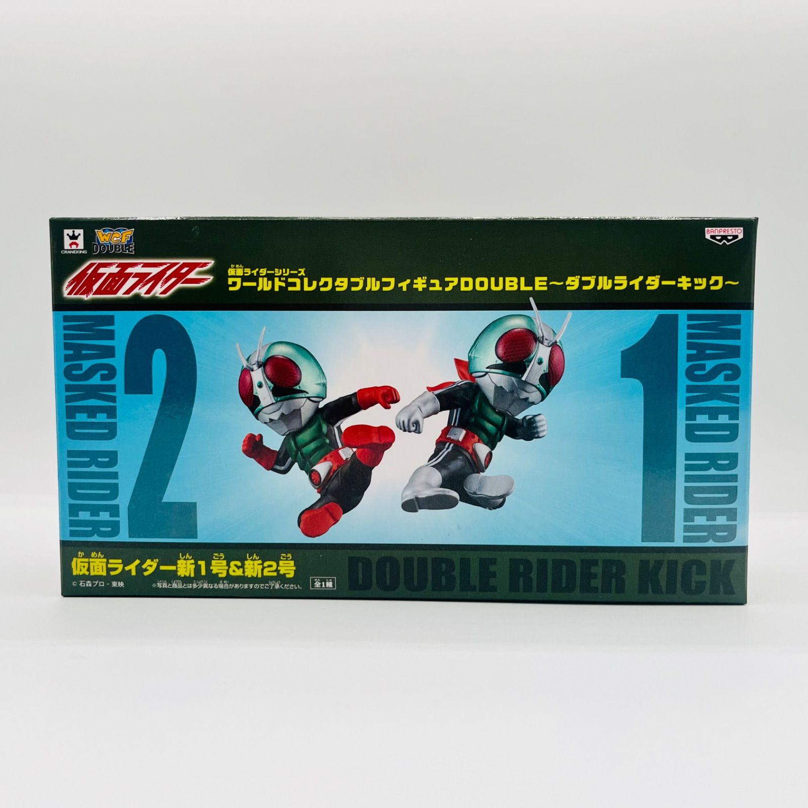 【即購入不可】『 仮面ライダー ワールドコレクタブルフィギュア 155体 』 仮面ライダー ワールドコレクタブルフィギュアvol.5 KR036 仮面