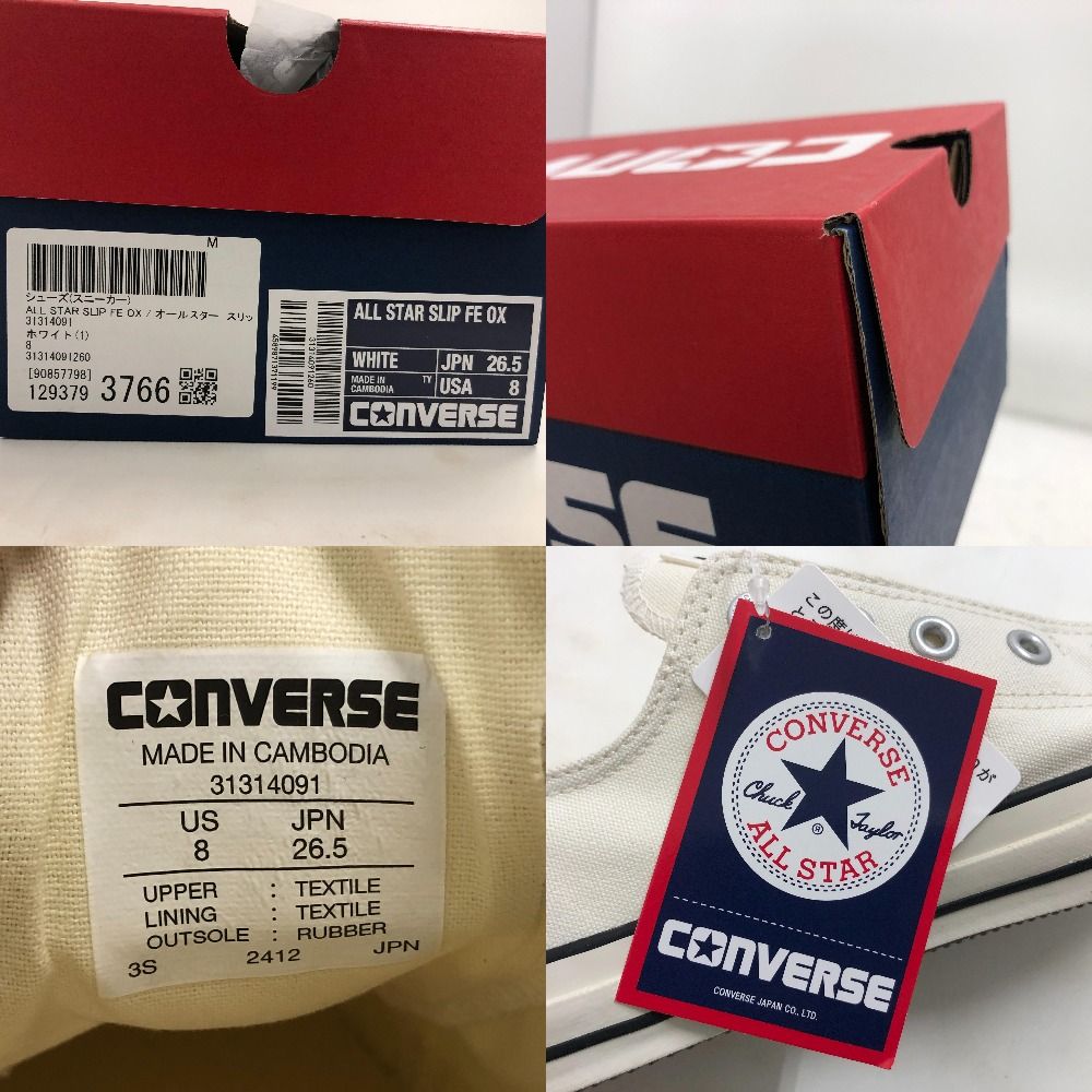 02w17931 コンバース CONVERSE ALL STAR SLIP FE OX ホワイト