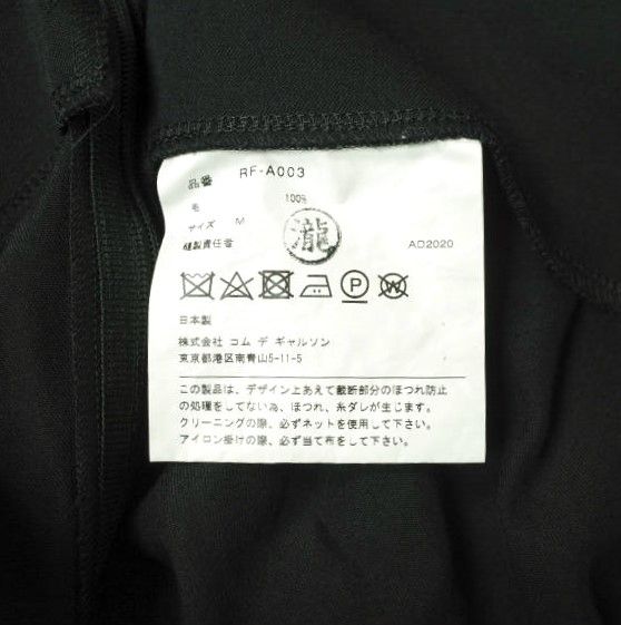COMME des GARCONS COMME des GARCONS コムデギャルソン