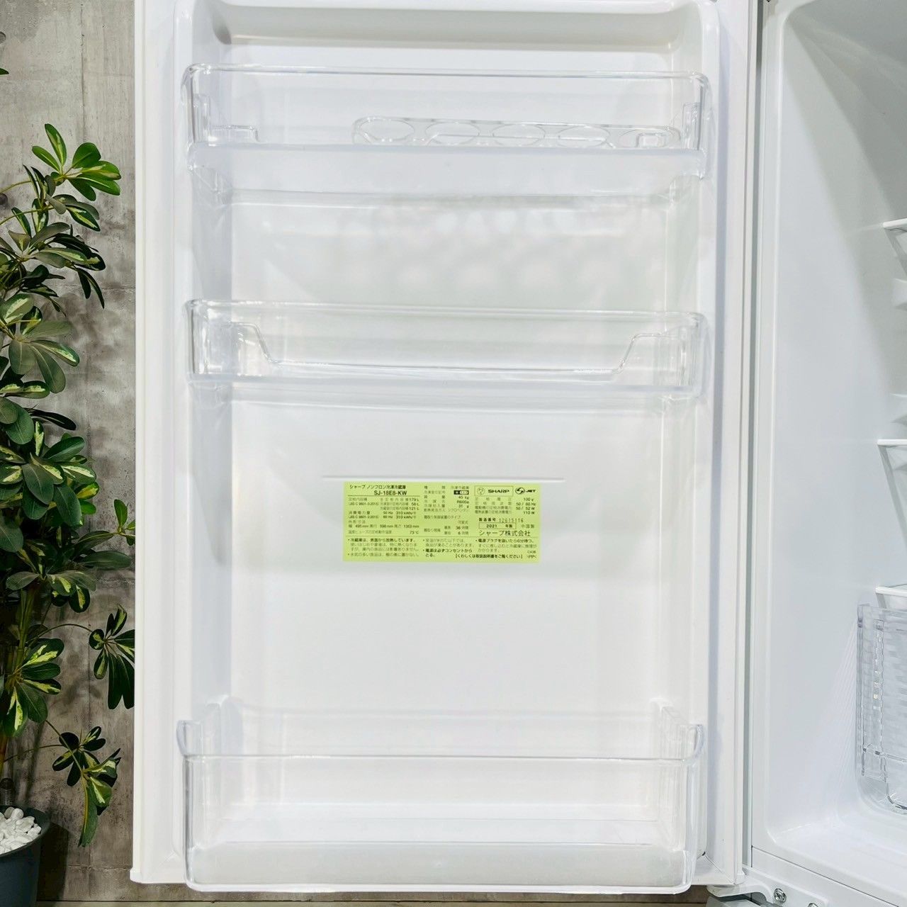 2ドア冷蔵庫 179L