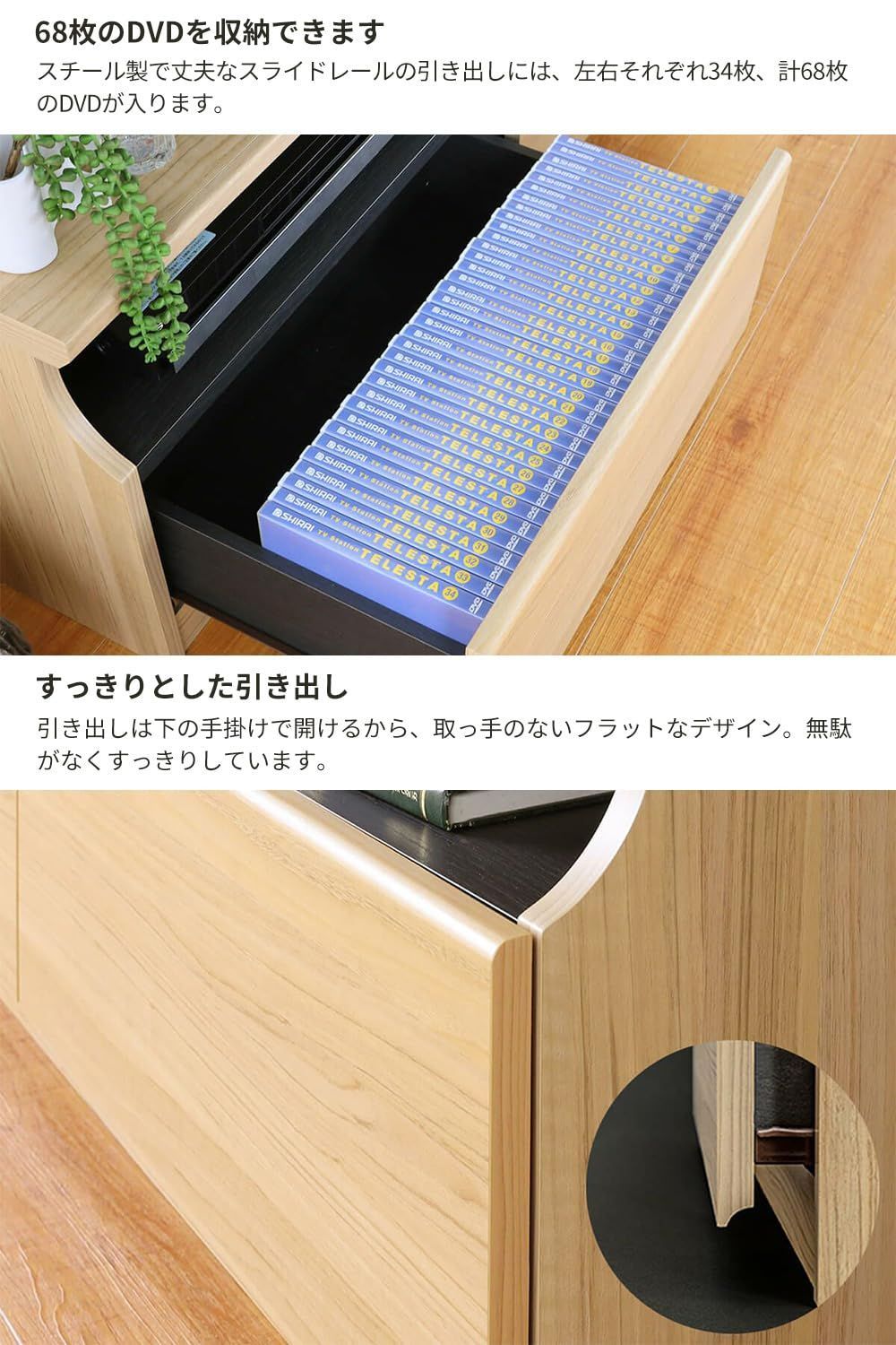たっぷり収納 おしゃれなナチュラルブラウンの木目調