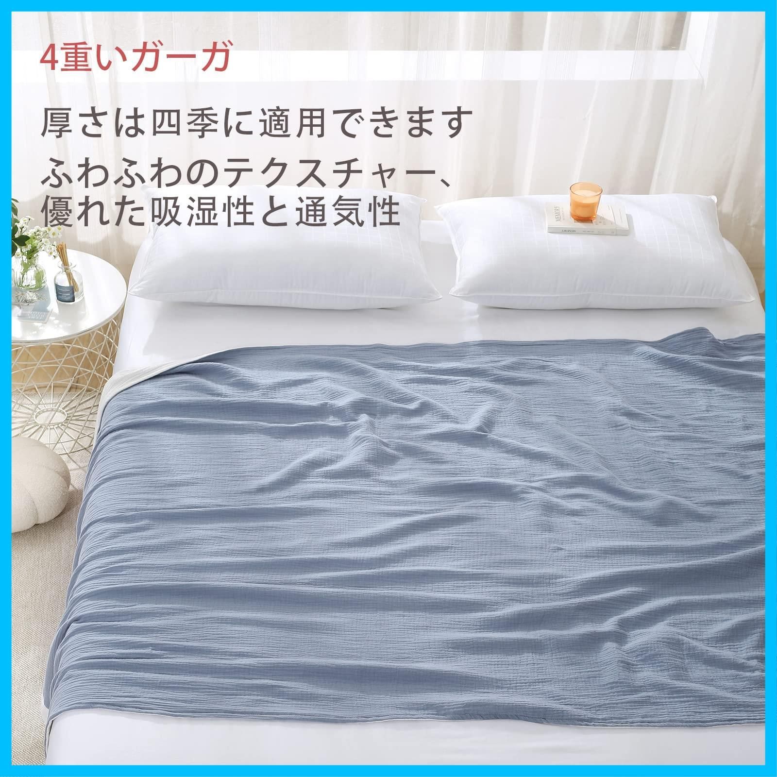 キルトケット 夏冬快眠