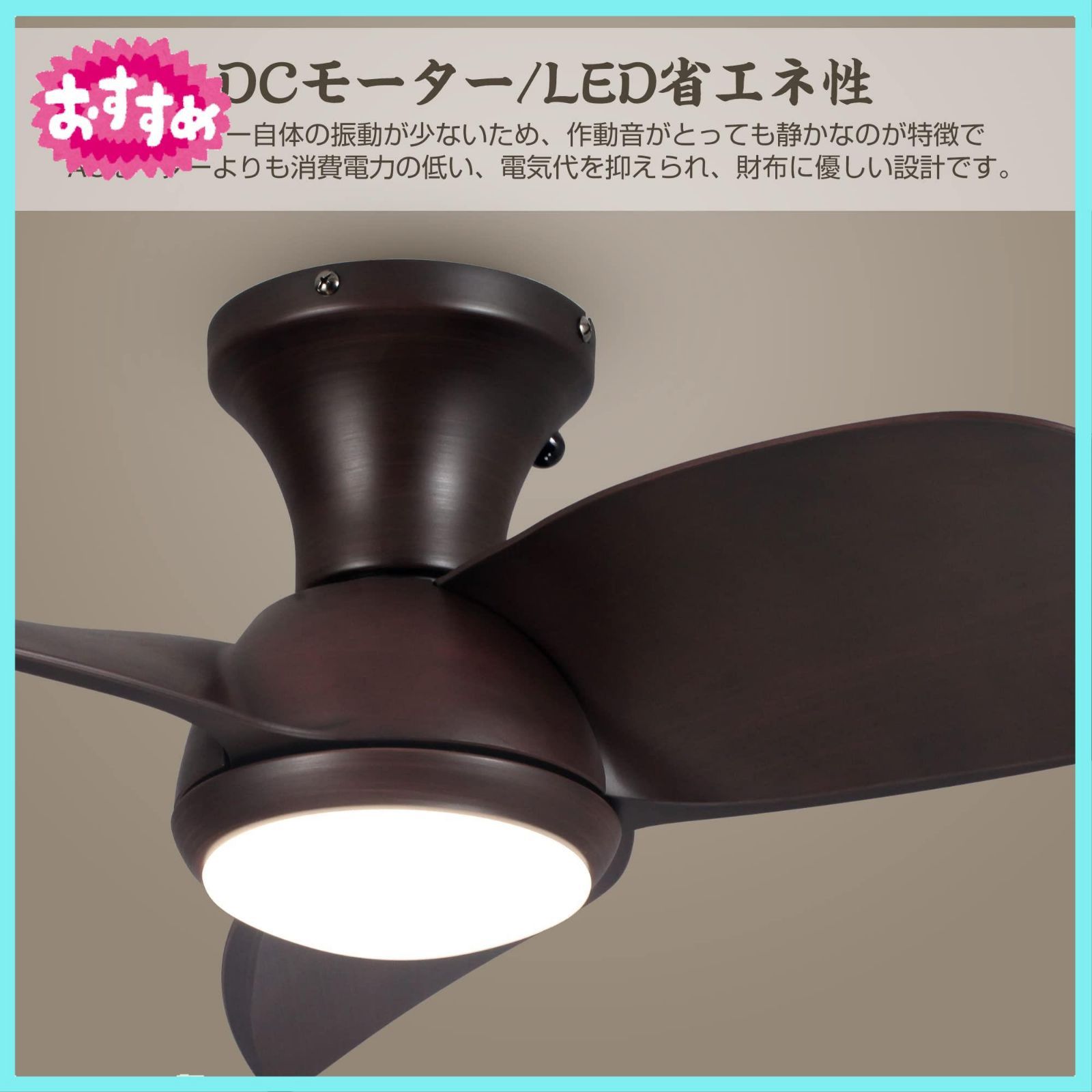 Parrot Uncle LED シーリングファンライト-
