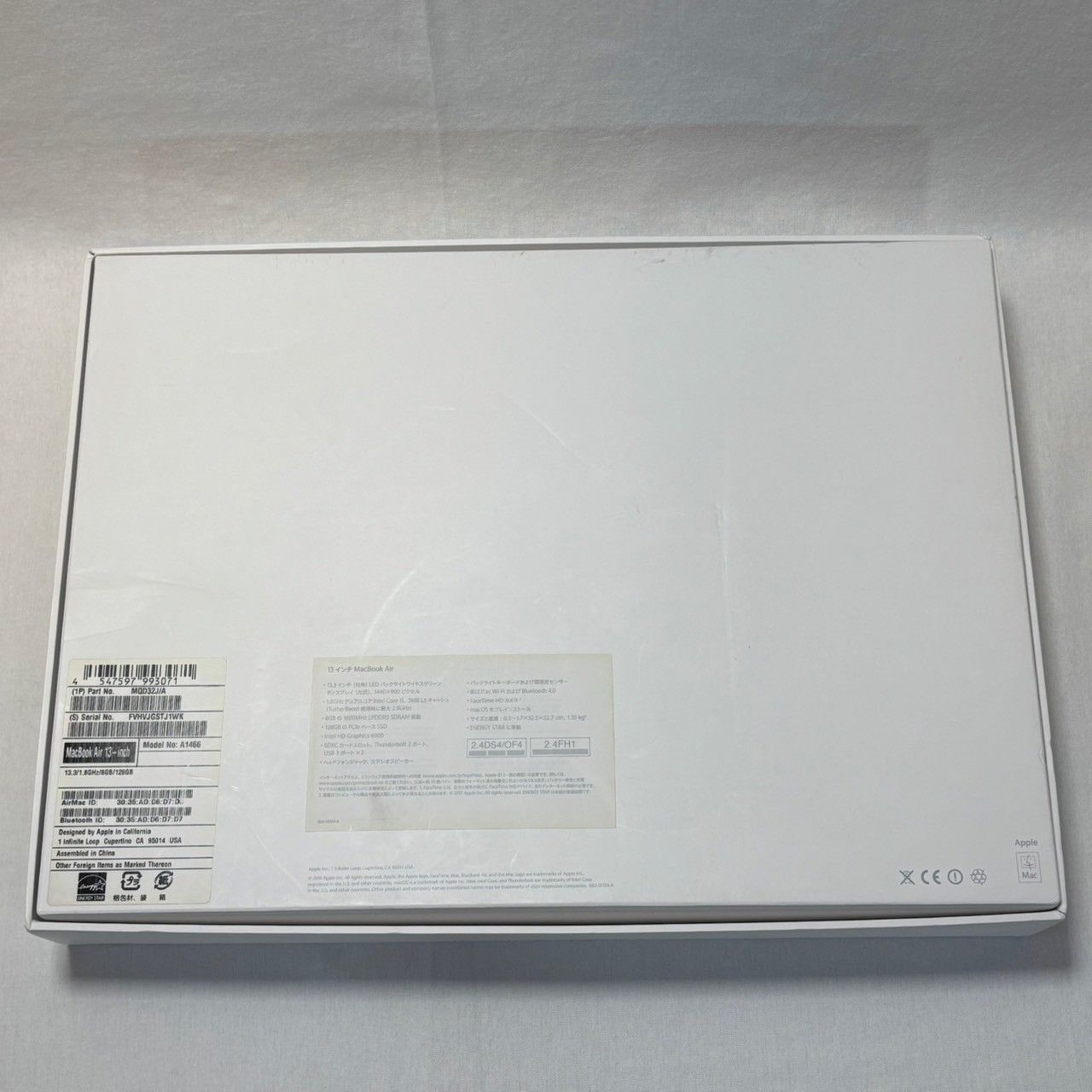 MacBook|Air|13インチ|A1466|2017年製|MQD32J|A|ストレージ故障|起動OK