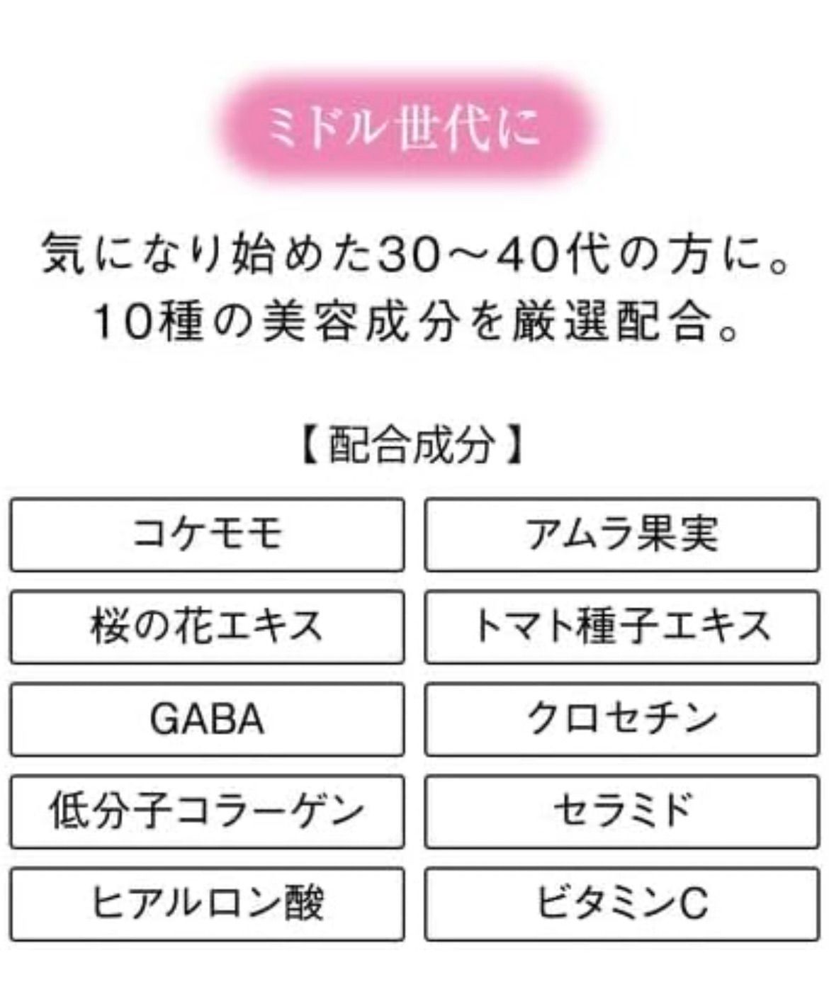 リュクスリッチドリンク