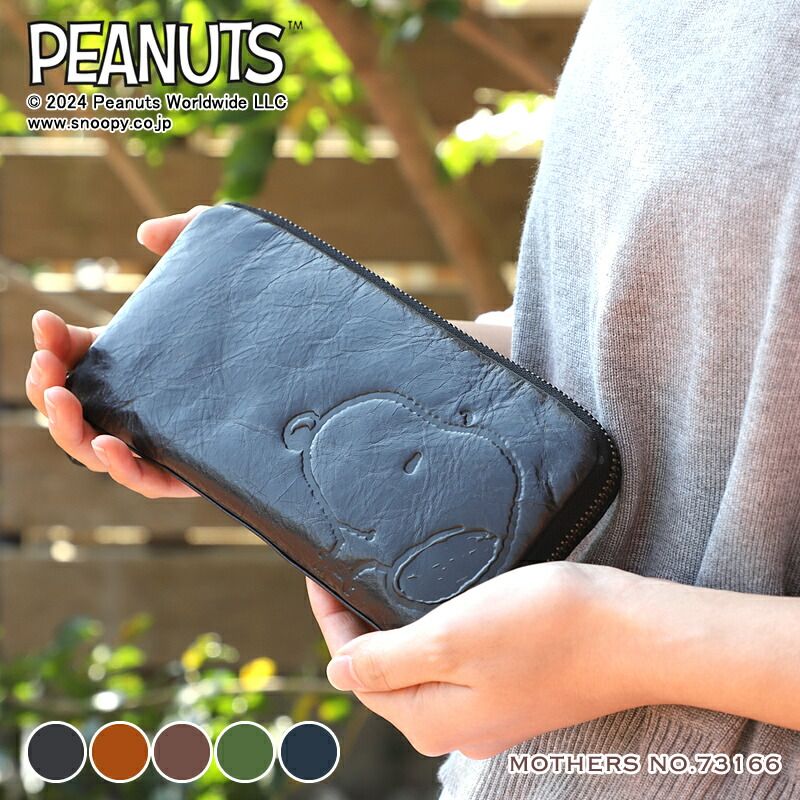 PEANUTS SNOOPY MOTHERS 袋縫いラウンドファスナー長財布 財布 小銭入れ 73166
