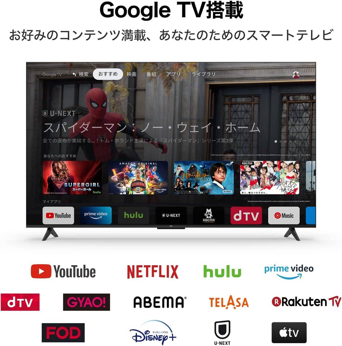 TV