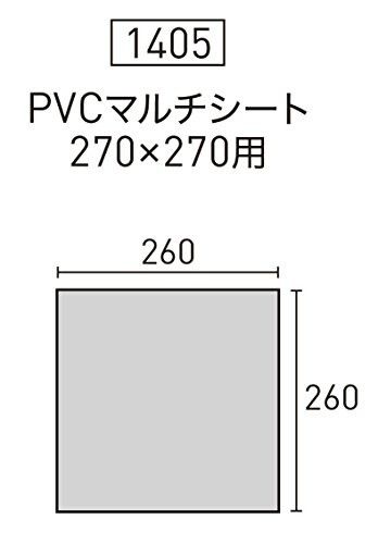 ogawa(オガワ) 小川キャンパル PVCマルチシート 270×270用 1405