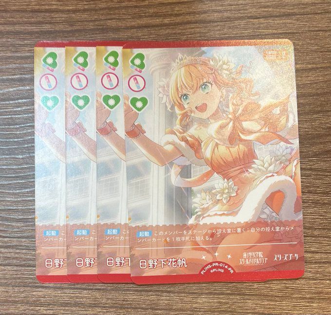 商品情報 ｜ ヴァイスシュヴァルツ｜Weiβ Schwarz 未開封トライアル