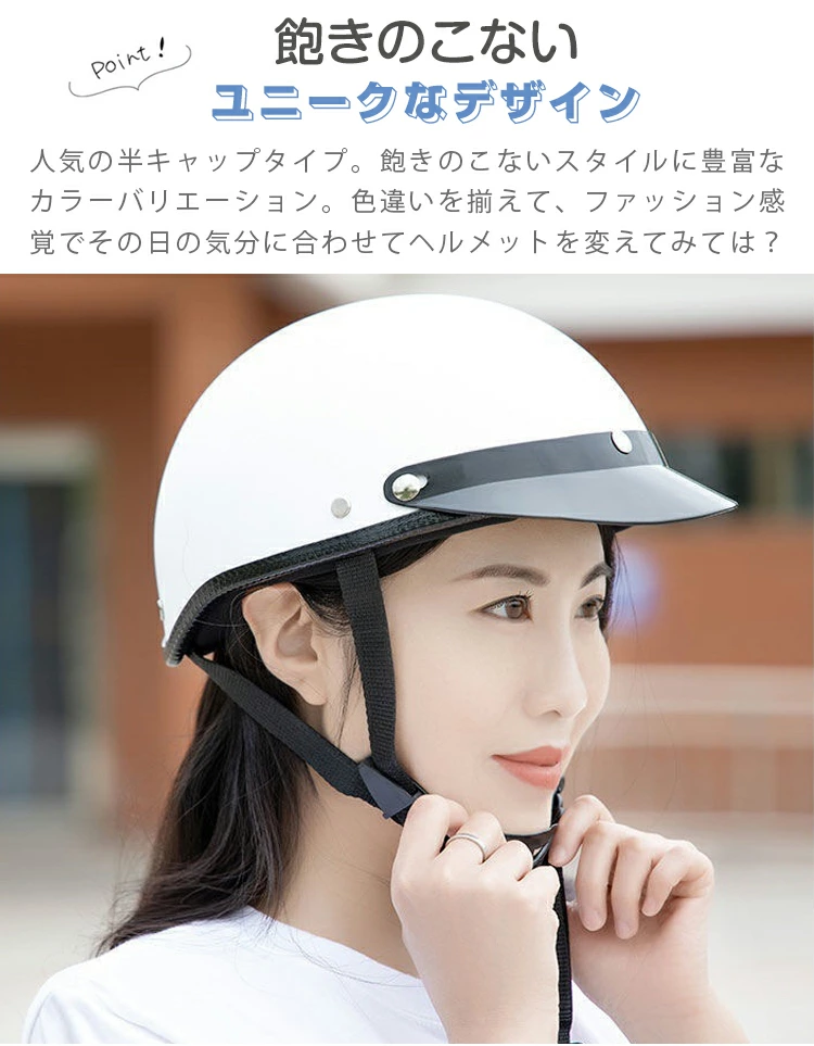 自転車 帽子ヘルメット オシャレ ブラック お手入れ簡単 軽量 大人 男女兼用