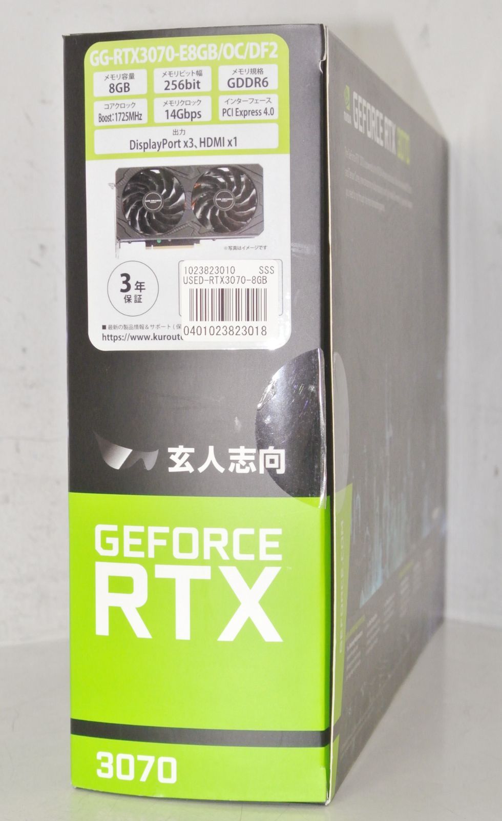 玄人志向(クロウトシコウ) GALAKURO GAMING GG-RTX3070-E8GB/OC/DF2 [PCIExp 8GB] 中古美品/激安