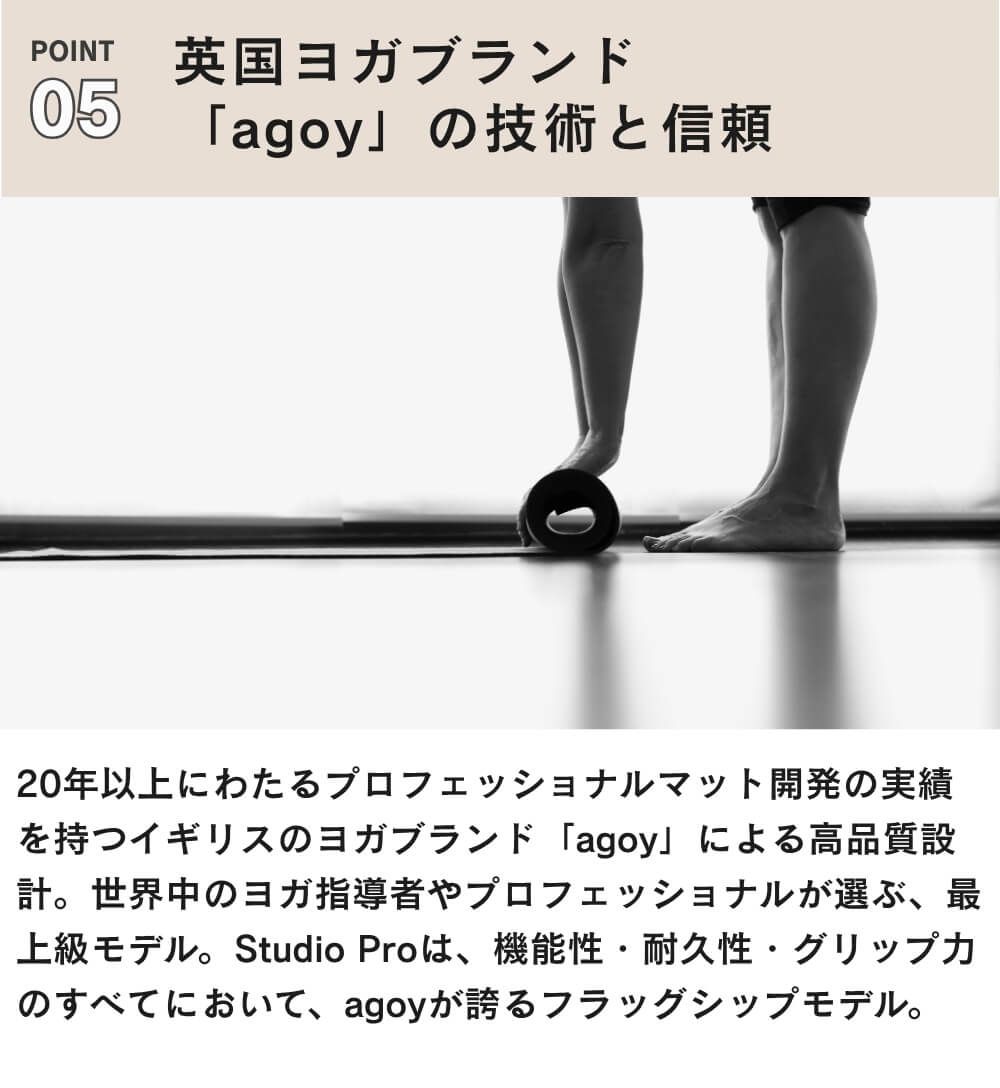 ヨガマット