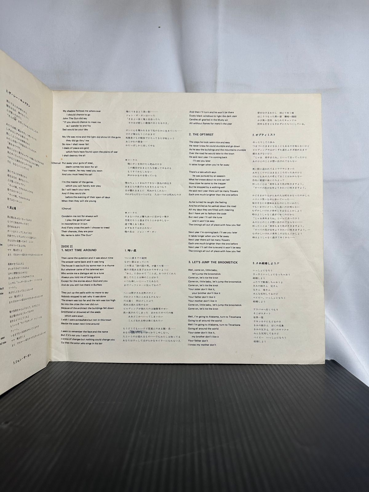 The North Star Grassman And The Ravens