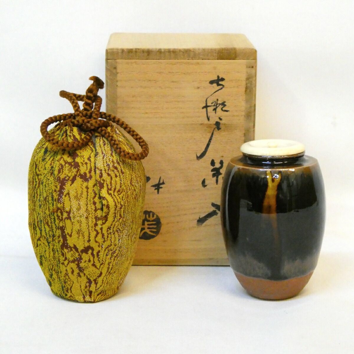 十月の特売品 山口茂作 古瀬戸 肩衝 茶入 鳥出屋仕覆 茶道具