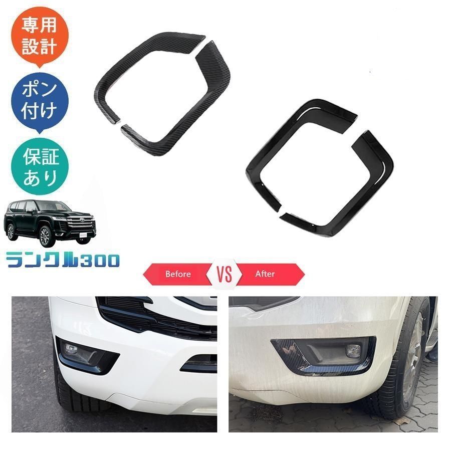 新型ランドクルーザー ランクル300 LC300 FJA300W VJA300W