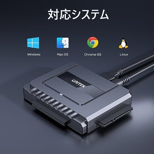 USB-A+USB-C) SATA IDE 変換ケーブル Unitek USB-A+C IDE SATA 両方