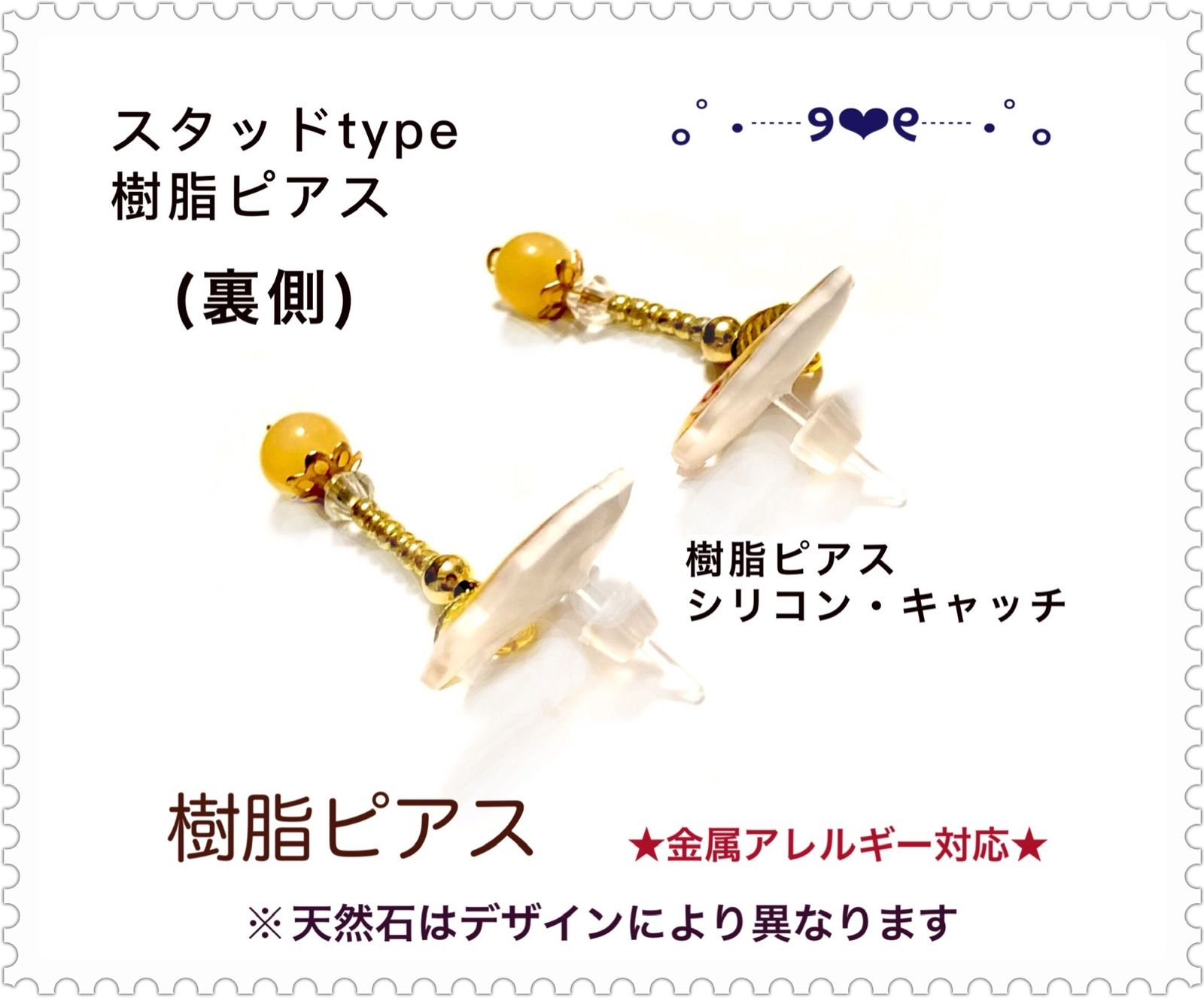 ツノガエル】ストロベリー☆スタッドtype樹脂ピアス☆金属