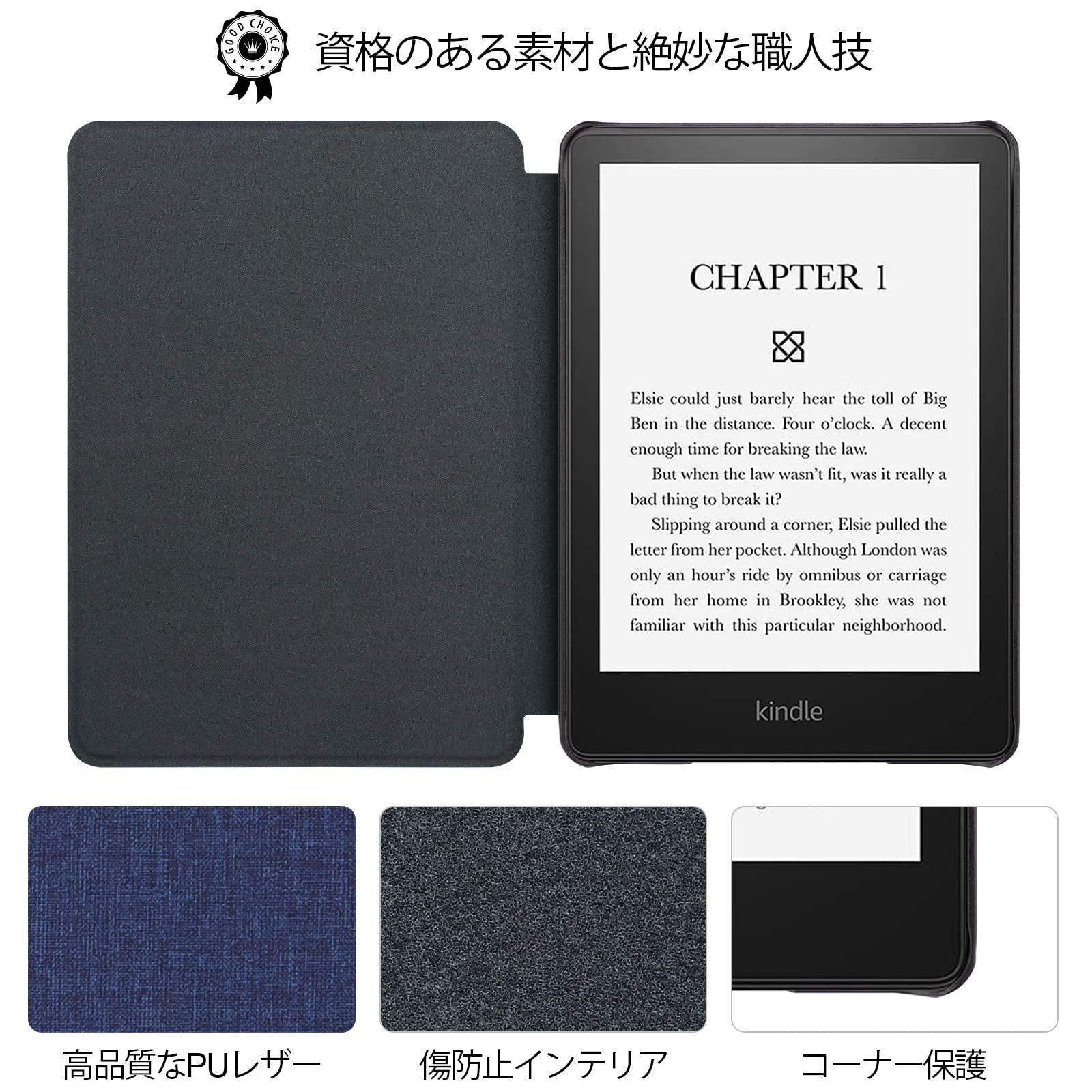 Kindle Paperwhite シグニチャー エディション 純正カバー付