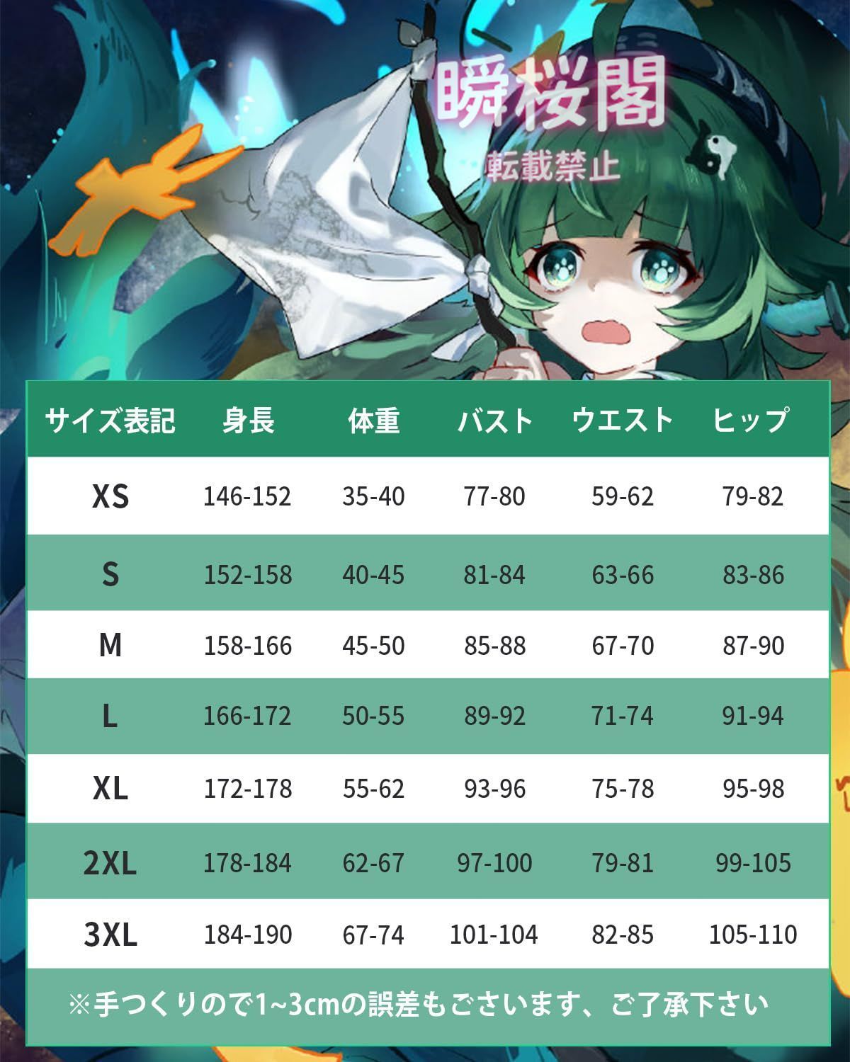 崩壊 スターレイル コスプレ ウィッグ付き ゲーム 三月なのか サンデー ホタル 黄泉 丹恒 コスプレ衣装 大人用 仮装 ゲーム衣フォフォ ウィッグ付き ハロウィン CS0926BJ UBS-PPNI_AC_ID