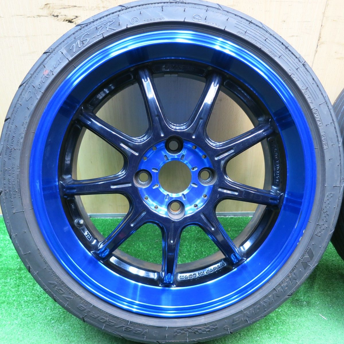 57Gainer