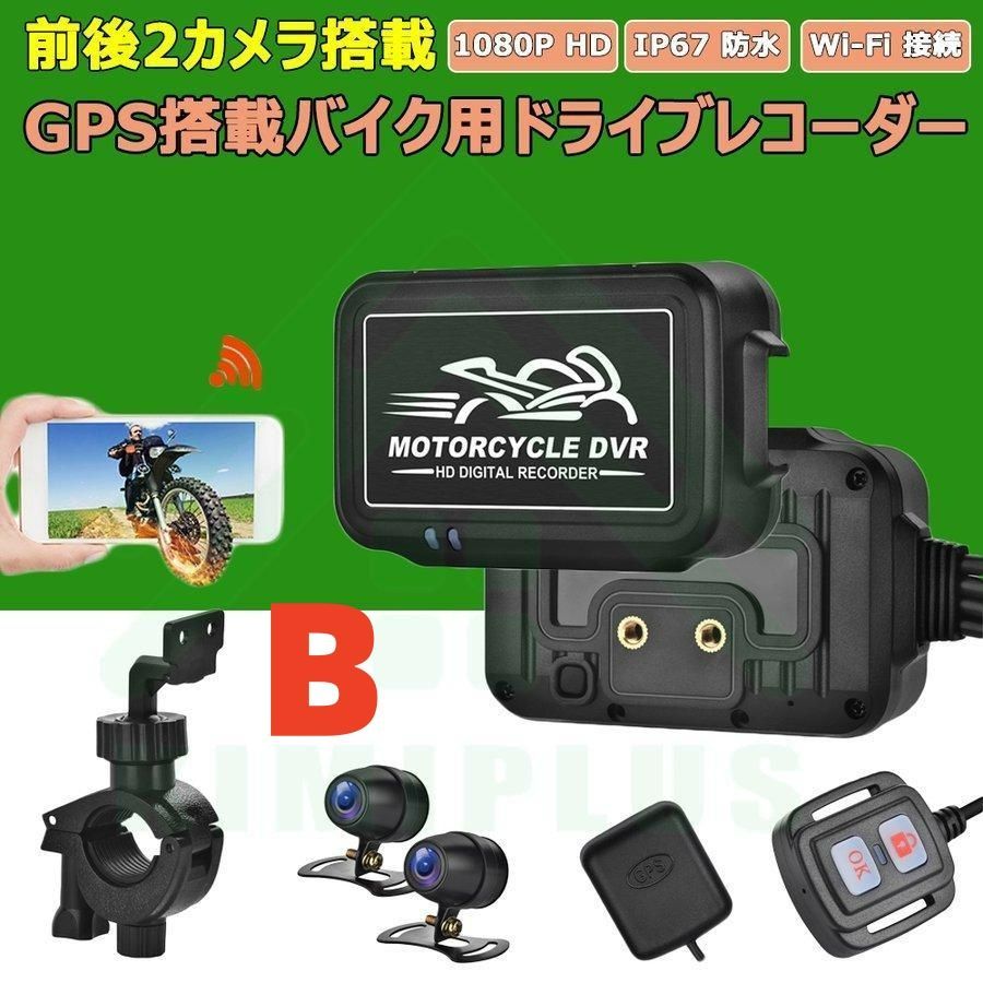 バイク用ナビ 5インチ USB CarPlayu0026Androi Auto 前後 バイク バイク用ナビ 5インチ USB CarPlayu0026Androi Auto 前後 バイク