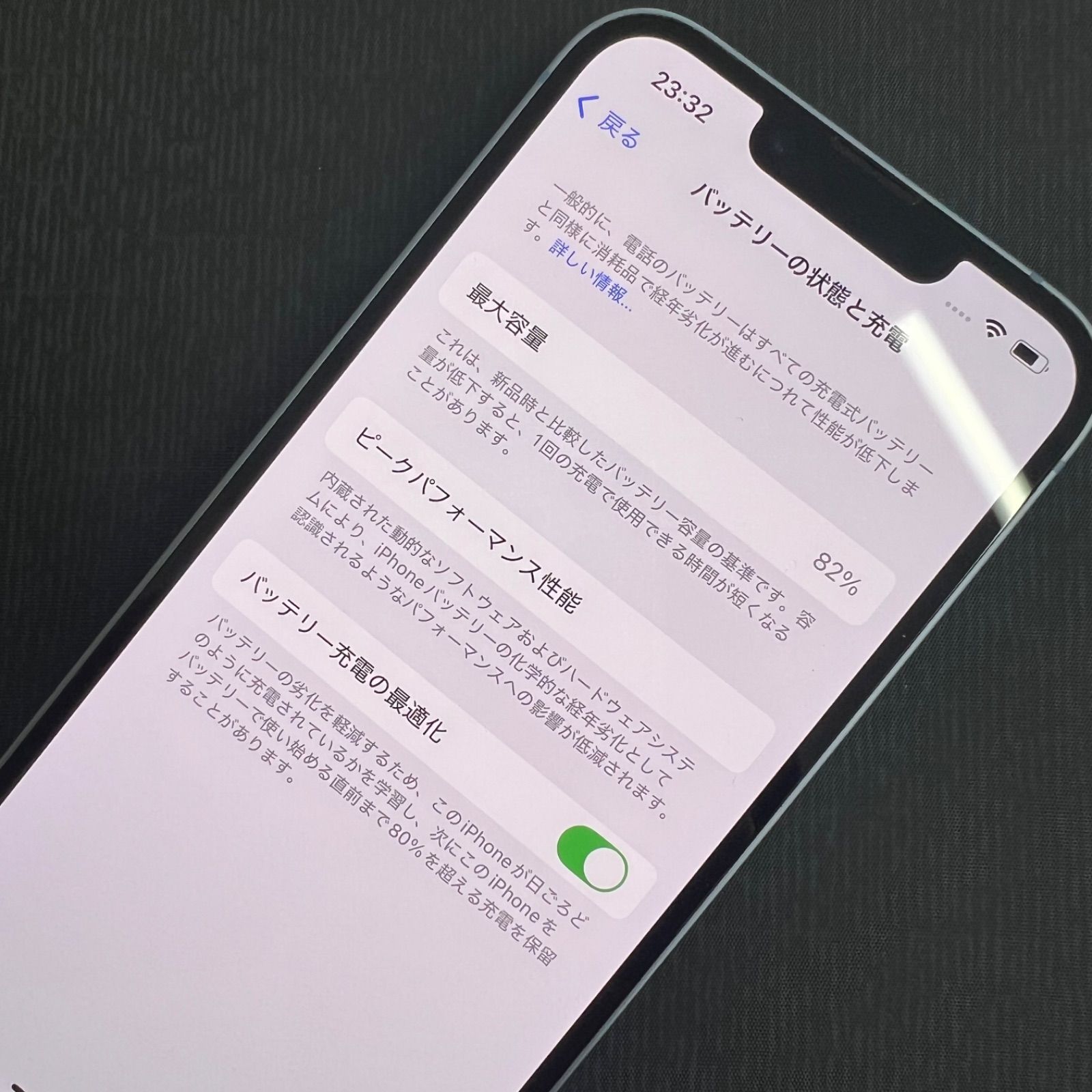 【ゆきぷりん。】美品iPhone 14 128GB SIMロック解除済 iPhone 14 新品未開封 iPhone14 128GB [スターライト/Starlight