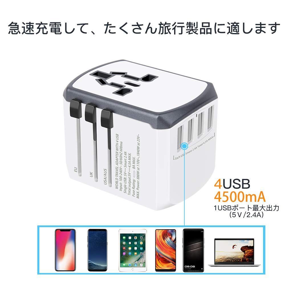 コンセント