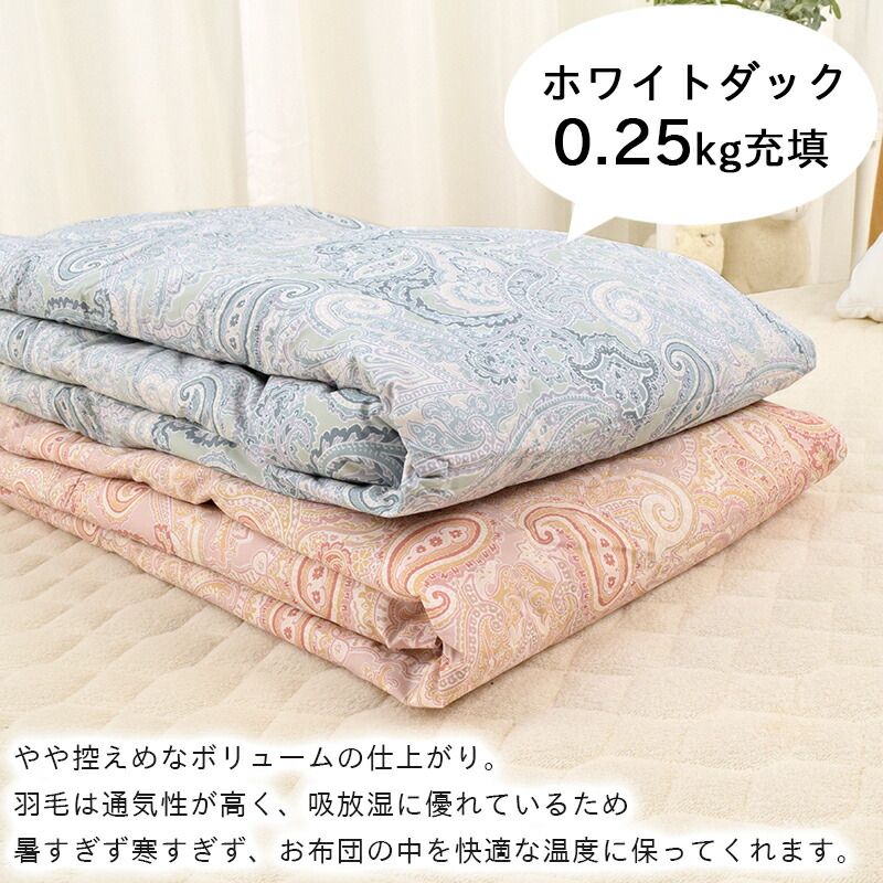 洗える シングルロング