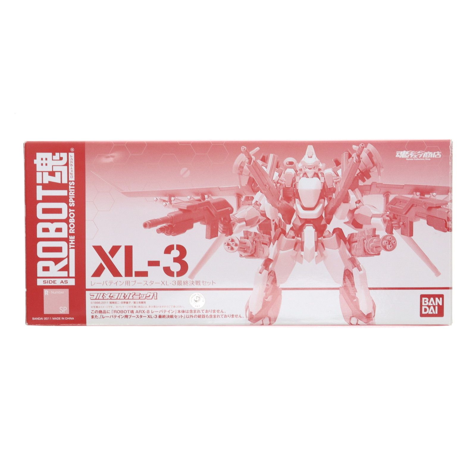 ロボット魂レーバテインとレーバテイン用ブースター最終決戦セット ROBOT魂 レーバテイン用ブースターXL-3 最終決戦セット レビュー