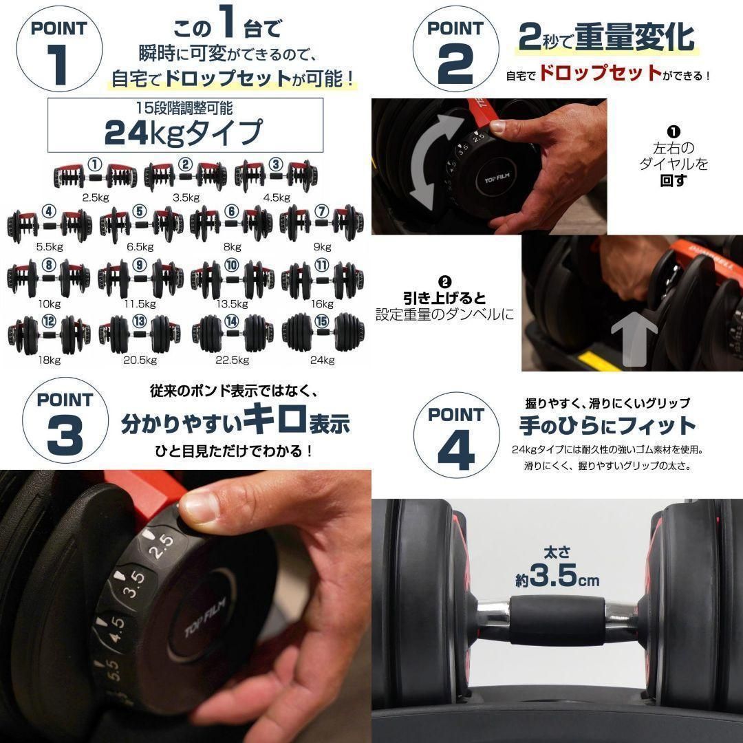 ダンベル 可変式 24kg 1個 多機能 15段階調節 レッド 2588 - メルカリ
