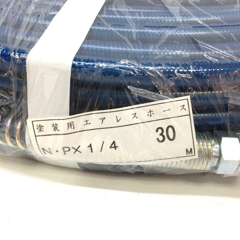塗装用 エアレスホース N P ×1 4 30m 6φ×30m 両端金具付 エアー ブルー 建築材料 住宅設備 エアーツール △ DW3440