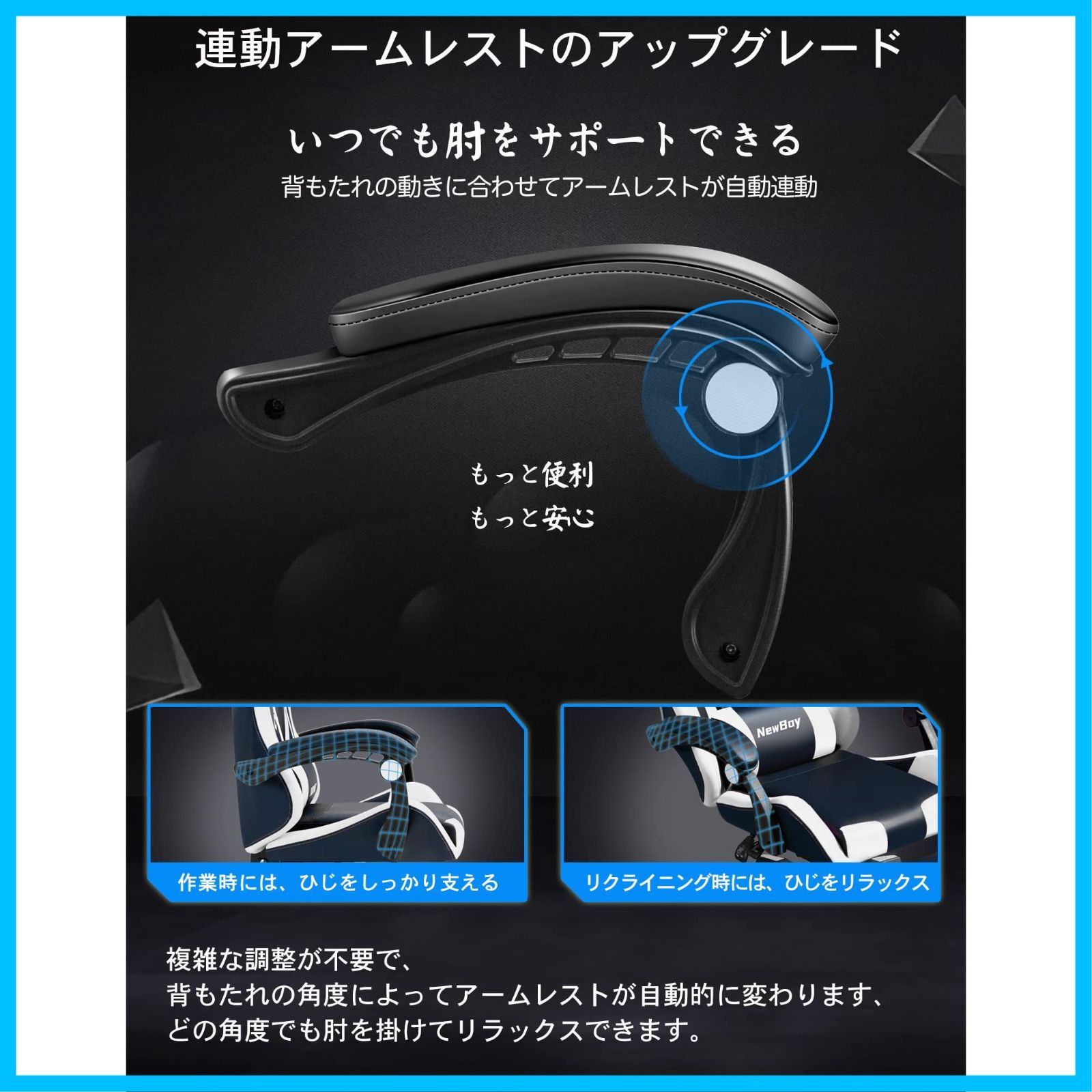 テレワーク 黒と白