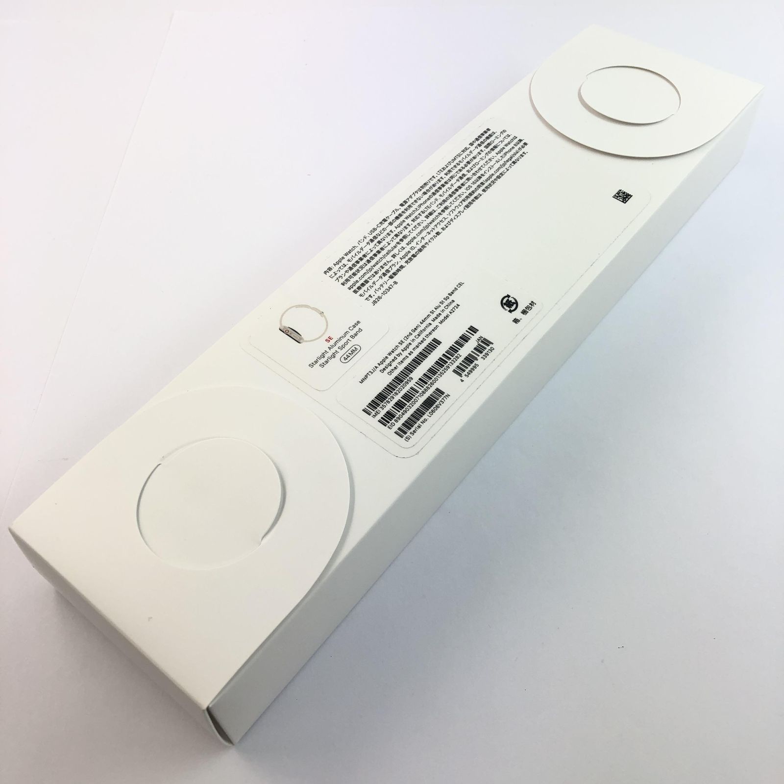 Apple Watch SE 第2世代 44mm スターライト|202506120305000 CHRISTIANNAURATH_COM_BR