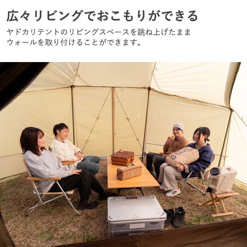 DOD ディーオーディー YADOKARI WALL ヤドカリウォール グレー