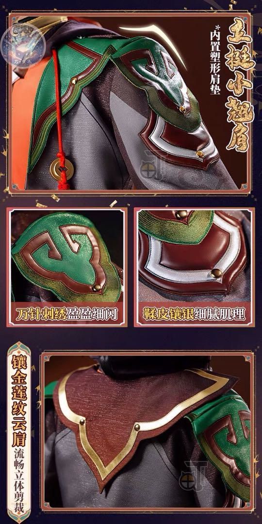 炎
