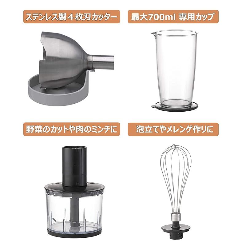 (未使用･未開封品)　パナソニック ハンドブレンダー 4枚刃 低速・高速切替式  1台4役(つぶす、混ぜる、きざむ、泡立て) チャイルドロック付き ブラック MX-S301-K qdkdu57 パナソニック ハンドブレンダー 4枚刃 低速・高速切替式 1台4役(つぶす