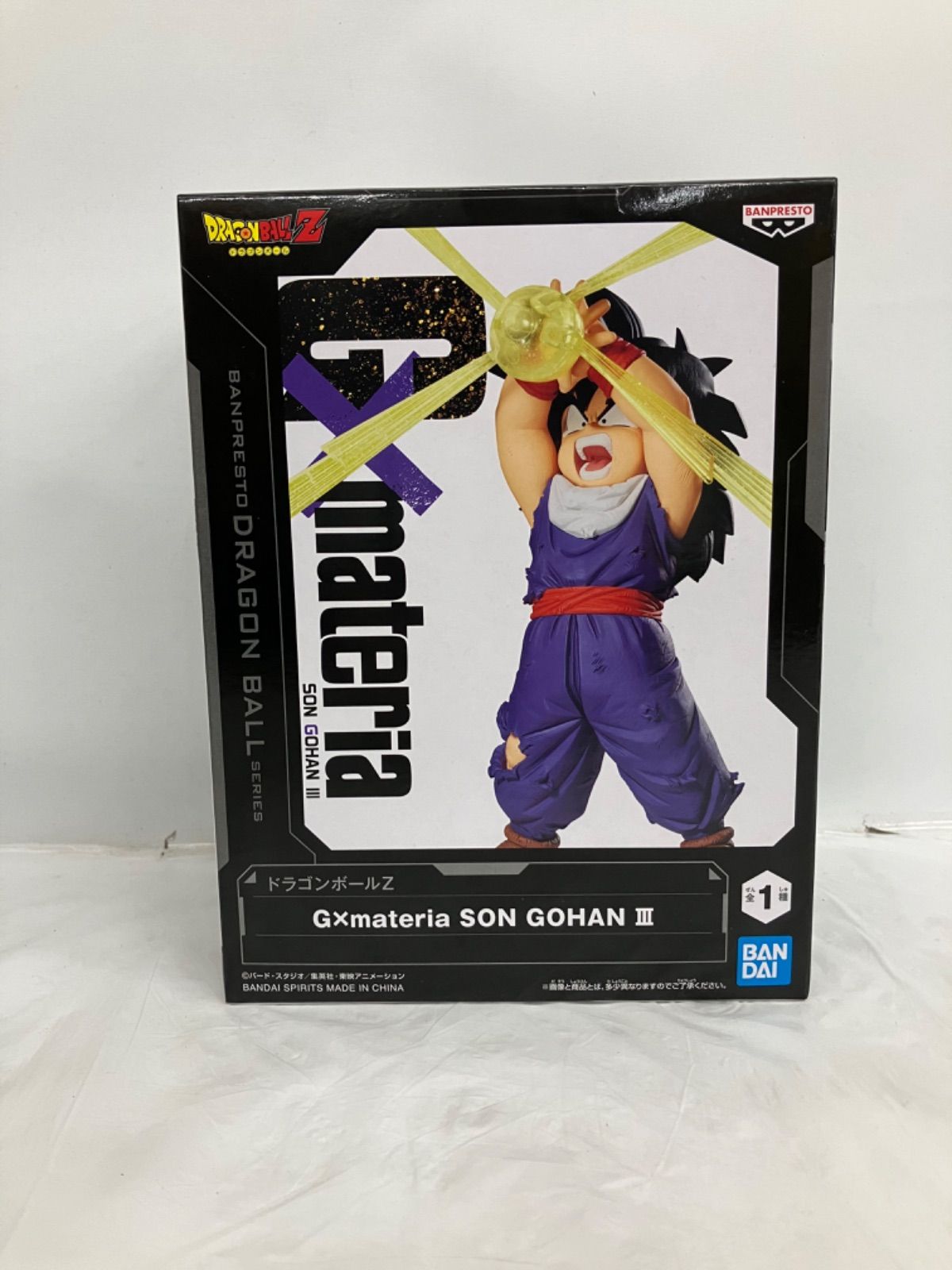 未開封 ドラゴンボールZ G×materia SON GOHAN Ⅲ 孫悟飯 7個セット