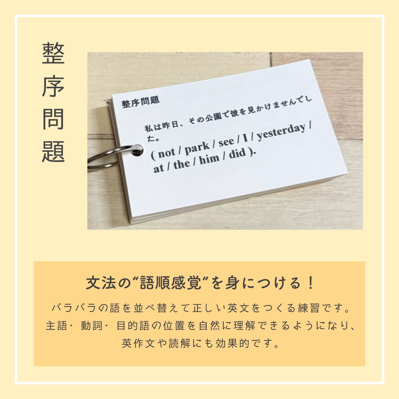 【全学年フルパッケージ】単元別英文法カード　中学生　テスト　復習　予習　参考書 全学年フルパッケージ】単元別英文法カード 中学生 テスト 復習