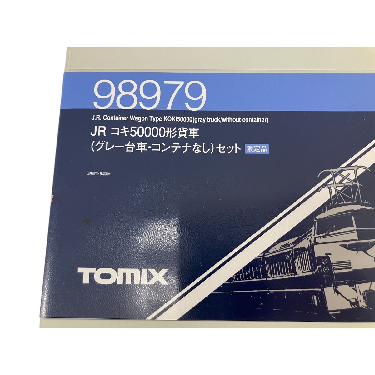 TOMIX 98979 JRコキ50000系貨車(グレー台車)セット×2　未使用 N) 98979 JR コキ50000形貨車 (コンテナなし・グレー台車) 12両