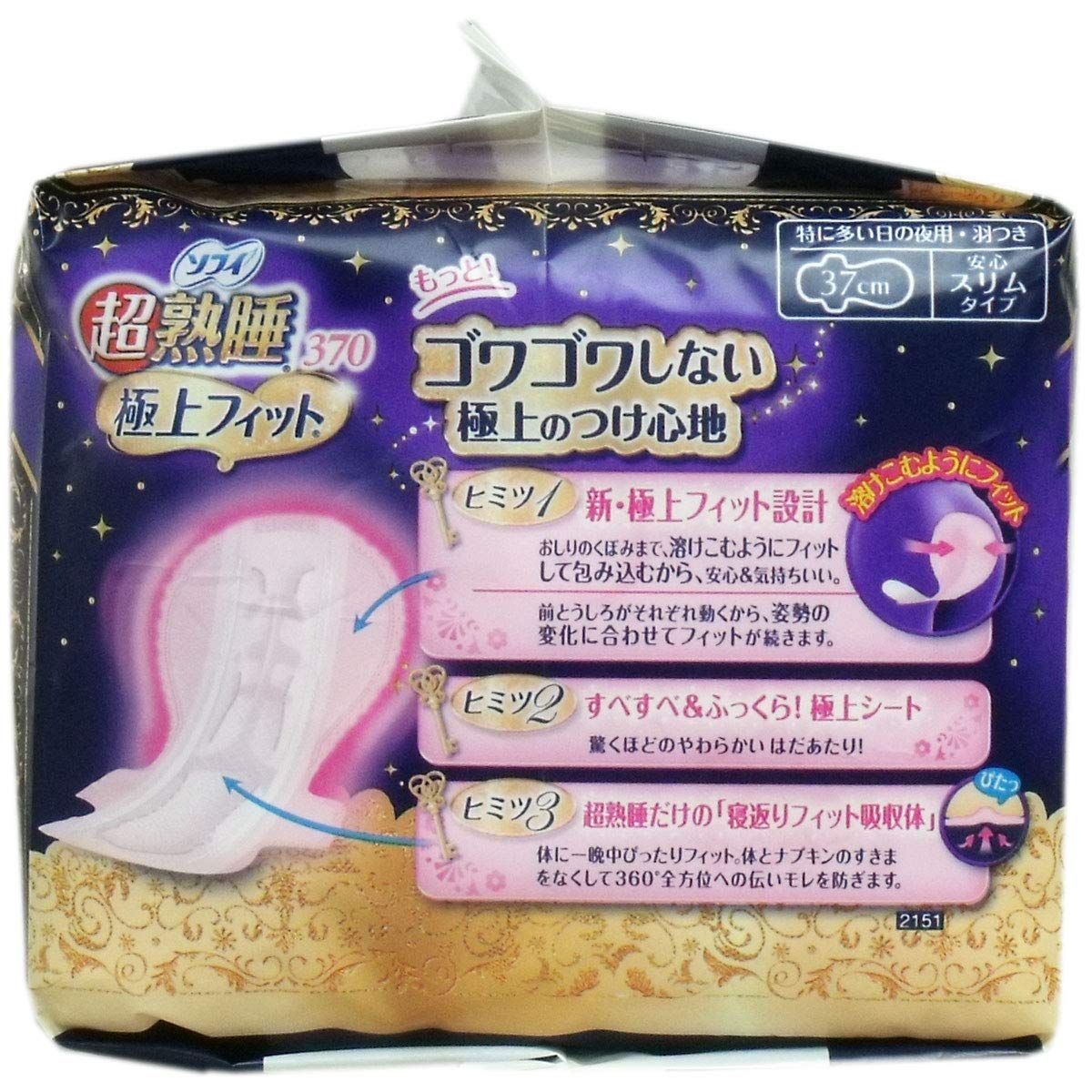 ソフィ 超熟睡 370 極上 フィットスリム 特に多い日の夜用 羽つき 37
