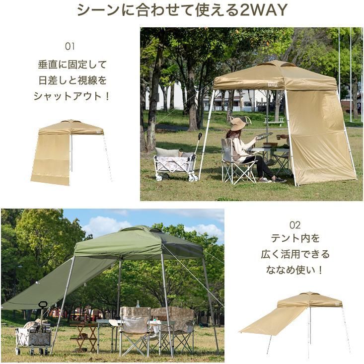 UVカット 日除け