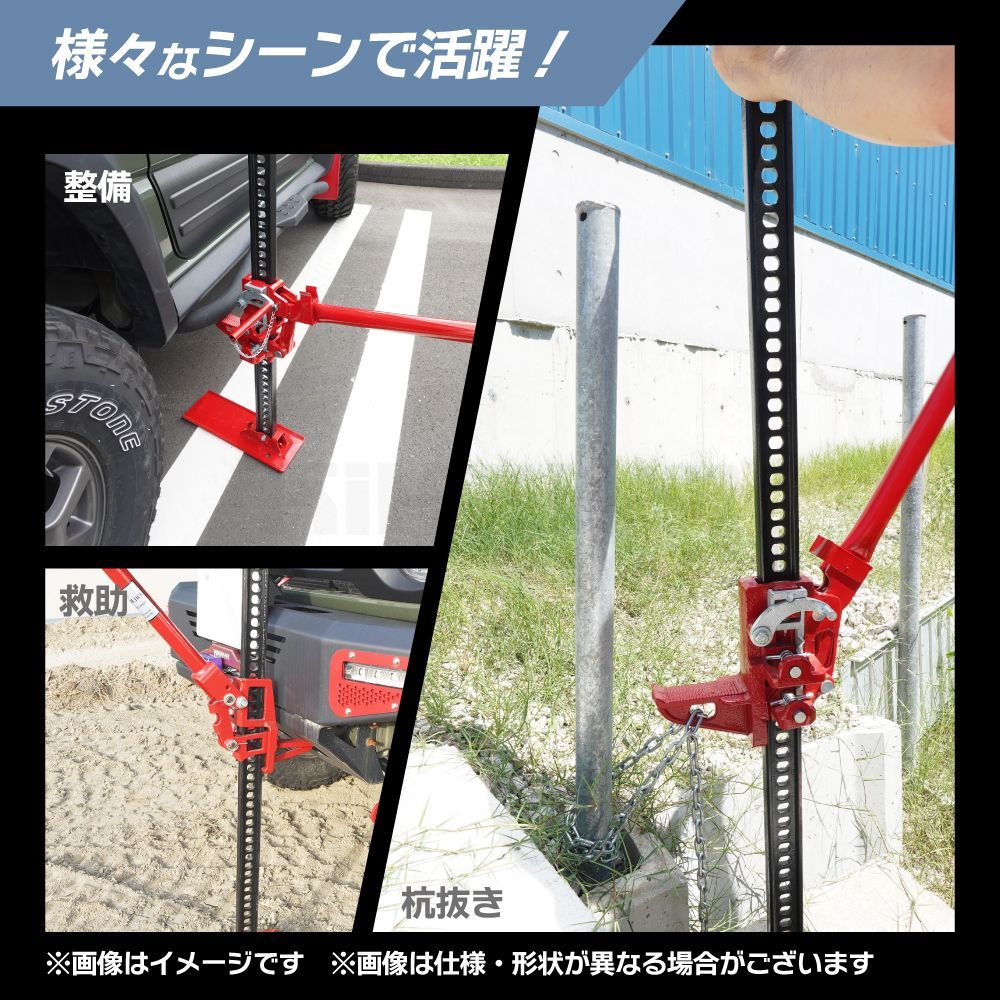 ロングプレート 手動式
