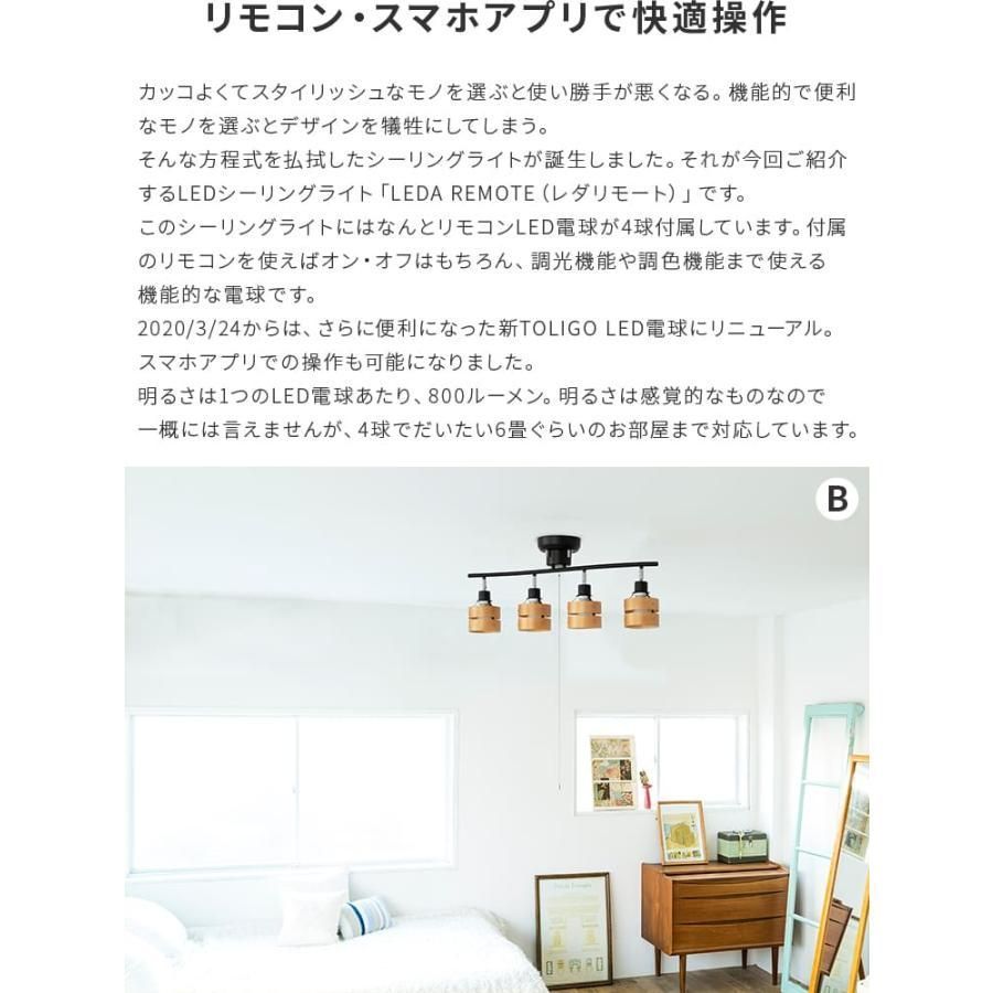 6畳
